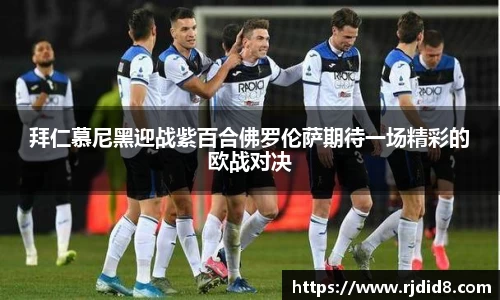 leyu乐鱼官方网站