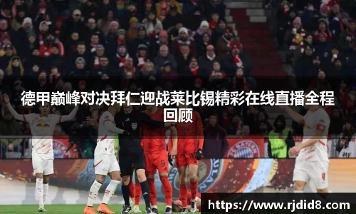 leyu乐鱼官方入口