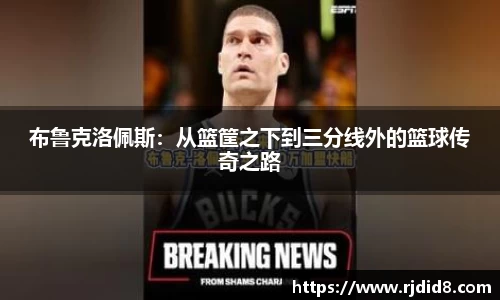 leyu乐鱼体育
