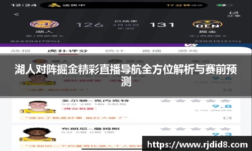 leyu乐鱼体育