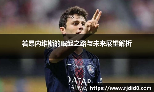 leyu乐鱼体育官网