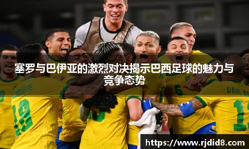 leyu乐鱼体育官网
