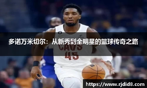 leyu乐鱼体育