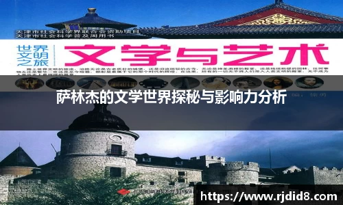 leyu乐鱼体育官网