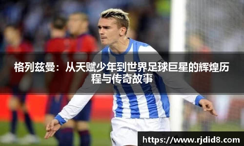 leyu乐鱼官方网站