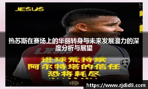 leyu乐鱼官方网站