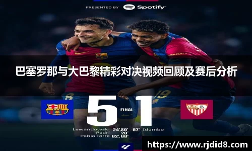 leyu乐鱼体育