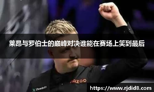 leyu乐鱼体育