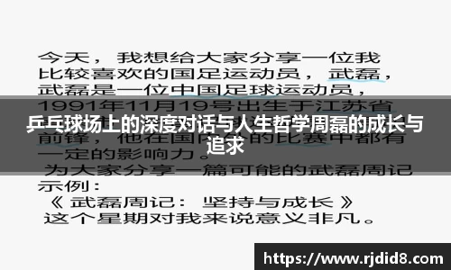 leyu乐鱼体育