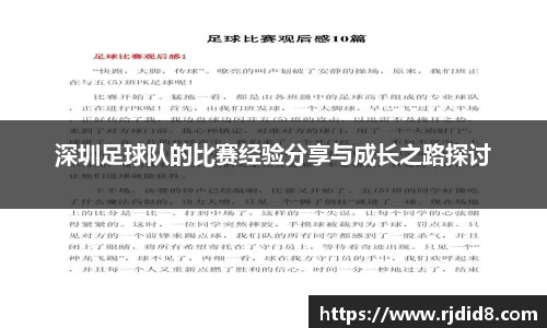 leyu乐鱼官方入口