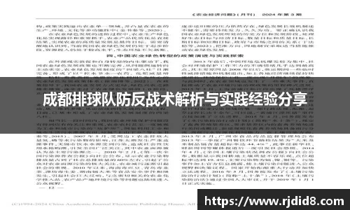 leyu乐鱼体育官网